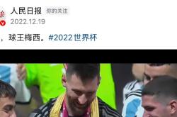 梅西开场5分钟连进两球，巴萨防线形同虚设！