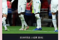 包含英格兰-淘汰瑞典-&gt;英格兰-淘汰瑞典晋级的词条