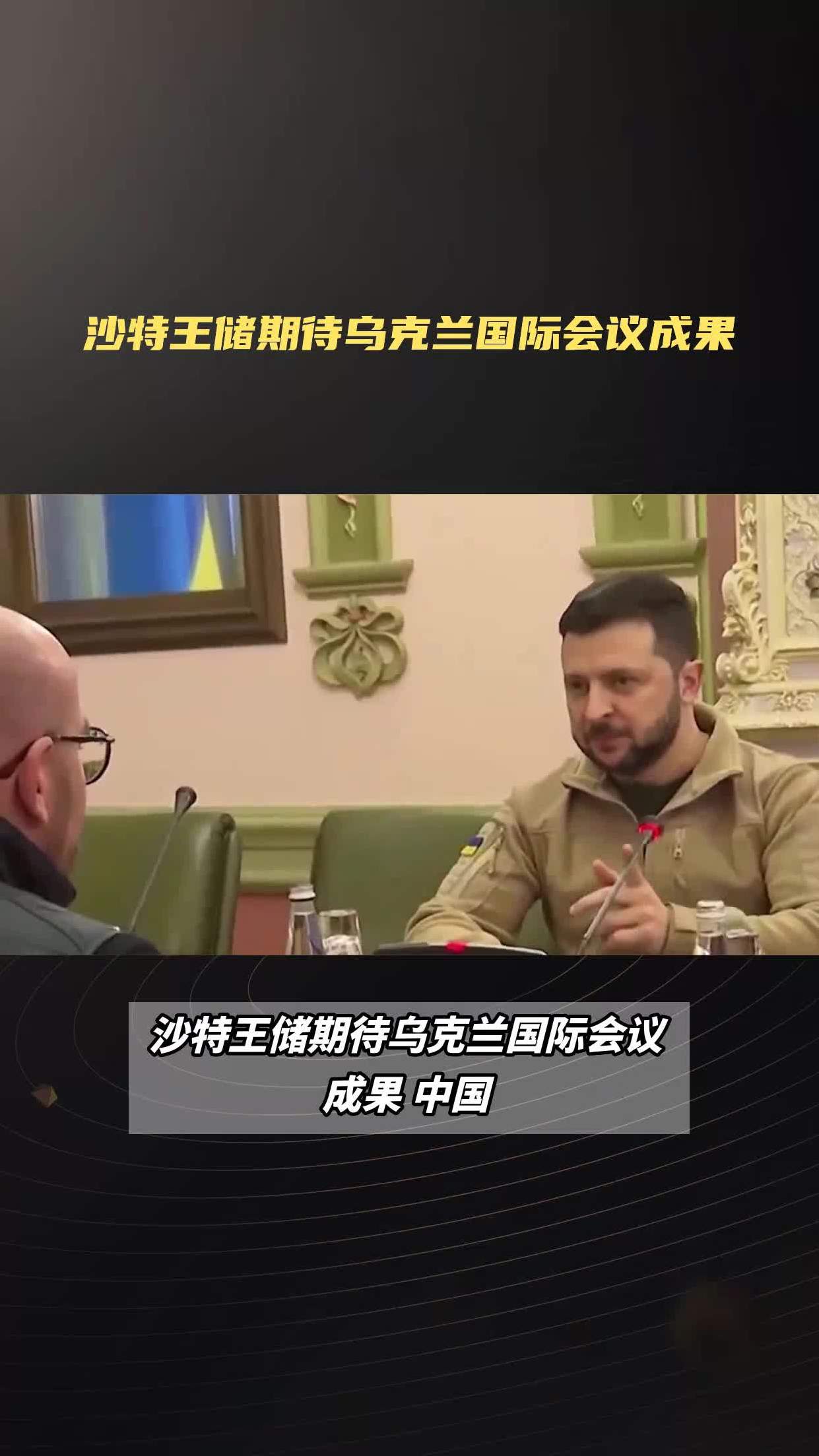 瑞士队迎来与乌克兰队的交锋，备受期待的胜负之争的简单介绍