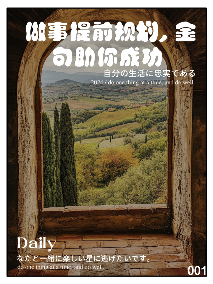 步步为营，胜利即将轻松在望
