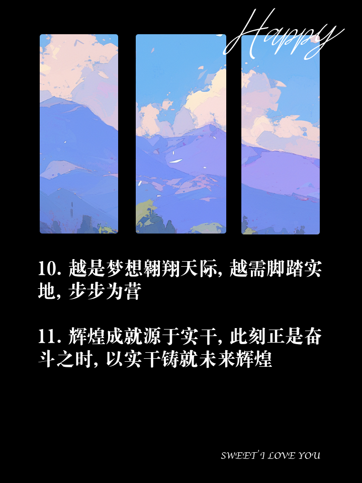 步步为营，胜利即将轻松在望