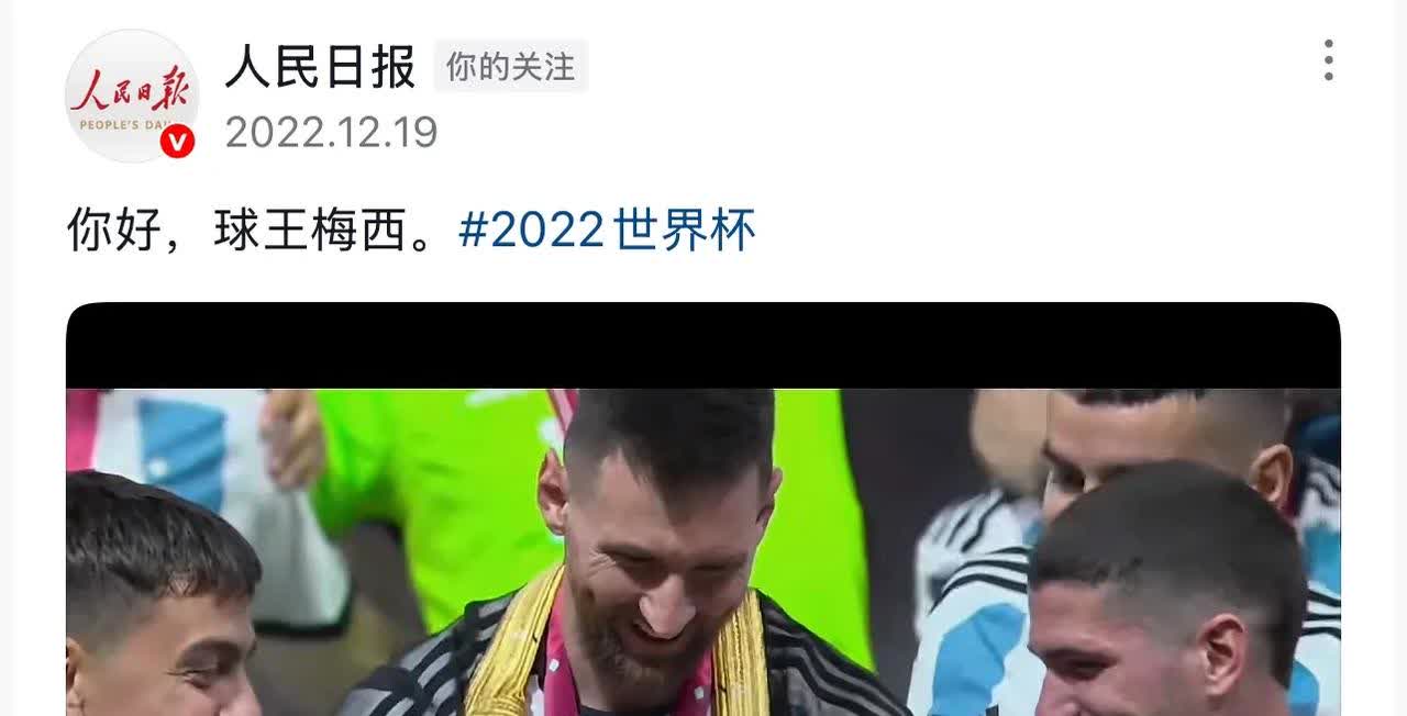 梅西开场5分钟连进两球，巴萨防线形同虚设！